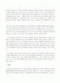 방송통신대_자원식물학_ 1. 식물유전자원 2차 대사산물의 중요성과 이용전망을 설명하시오. 2. 유채의 성분개량 성과를 설명하시오. 3. 자원식물의 지표성분과 유효성분, 약효성분을 비교 설명하시오. (3) 5페이지