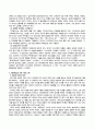 방송통신대_자원식물학_1. 자원식물을 이용한 의약품과 친환경농업 이용 식물 소재를 조사하여 설명하시오.2. 자원식물의 고부가 가치화 방향을 설명하시오. 2페이지