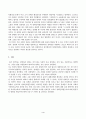 방송통신대_장애인복지론_장애인과 관련된 최근 이슈(장애등급제 폐지, 탈시설, 장애인차별, 장애인이동권, 노동권 등) 하나를 선택하여, 권리 관점에서 현황 및 문제점 등을 작성하고 향후 과제에 대한 본인의 생각을 서술하시오 (1) 4페이지