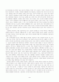 방송통신대_장애인복지론_장애인과 관련된 최근 이슈(장애등급제 폐지, 탈시설, 장애인차별, 장애인이동권, 노동권 등) 하나를 선택하여, 권리 관점에서 현황 및 문제점 등을 작성하고 향후 과제에 대한 본인의 생각을 서술하시오 (2) 3페이지