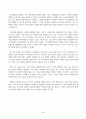 방송통신대_장애인복지론_장애인과 관련된 최근 이슈(장애등급제 폐지, 탈시설, 장애인차별, 장애인이동권, 노동권 등) 하나를 선택하여, 권리 관점에서 현황 및 문제점 등을 작성하고 향후 과제에 대한 본인의 생각을 서술하시오 (3) 4페이지
