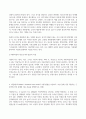 방송통신대_청소년건강과간호_청소년은 강한 충동이나 분노 경험 시 성인에 비해 자기 통제력이 부족하고 충동 조절이 어려운 측면이 있다. 이러한 특성과 밀접한 연관성이 있는 뇌 구조 두 가지를 제시하고, 이에 대한 발달적 특성을 설명하시오. 2페이지