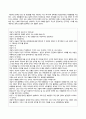 방송통신대_청소년상담_강의에서 배운 상담 기법에 대해 설명한 후, 이 중 2가지 기법을 일상 속에서 적용한 축어록을 제시하고, 이 경험을 통해 느낀 점과 배운 점을 서술하시오. 2페이지