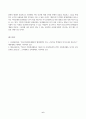 방송통신대_청소년지도방법론_주변 청소년 1명을 선정하여 봉사활동과 관련하여 SWOT 분석을 한 다음 이를 토대로 봉사활동 지도방안을 제시하시오. 6페이지