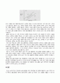 방송통신대_청소년활동론_1. 몰입경험의 개념과 특징에 대해 설명하시오. 2. 몰입경험의 진행원리에 대해 설명하고, 몰입경험의 진행원리가 청소년활동에 주는 시사점에 대해 논하시오. 3페이지