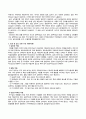 방송통신대_토양학_1. 토양 입자의 전하 두 가지(영구 전하, 가변 전하)를 설명하시오. 2. 토양 중 질소 순환을 구성하는 과정(작용)을 다섯 가지 이상 적고 각각 설명하시오. 3. 오염 토양 복원 방법을 다섯 가지 이상 적고 각각 설명하시오. 2페이지