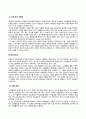 방송통신대_토양학_1. 토양 입자의 전하 두가지 (영구전하, 가변전하)를 설명하시오. 2. 토양 중 질소 순환을 구성하는 과정(작용)을 다섯 가지 이상 적고 각각을 설명하시오. 3. 오염토양 복원 방법을 다섯 가지 이상 적고 각각을 설명하시오. (2) 4페이지