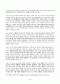 방송통신대_한국사의이해_1. 연보 작성 자신의 삶 중에서 생년을 포함하여 15~20년 정도를 선택하여 연보를 작성할 것 2. 자서전 한 부분 작성 연보 중 일부 시기 혹은 주제를 선택하고 제목을 단 후 자유롭게 서술 (1) 4페이지