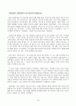 방송통신대_한국사의이해_1. 연보 작성 자신의 삶 중에서 생년을 포함하여 15~20년 정도를 선택하여 연보를 작성할 것 2. 자서전 한 부분 작성 연보 중 일부 시기 혹은 주제를 선택하고 제목을 단 후 자유롭게 서술 (2) 3페이지