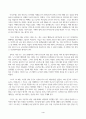 방송통신대_한국사의이해_1. 연보 작성 자신의 삶 중에서 생년을 포함하여 15~20년 정도를 선택하여 연보를 작성할 것 2. 자서전 한 부분 작성 연보 중 일부 시기 혹은 주제를 선택하고 제목을 단 후 자유롭게 서술 (2) 4페이지
