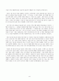 방송통신대_한국사의이해_1. 연보 작성 자신의 삶 중에서 생년을 포함하여 15~20년 정도를 선택하여 연보를 작성할 것 2. 자서전 한 부분 작성 연보 중 일부 시기 혹은 주제를 선택하고 제목을 단 후 자유롭게 서술 (2) 5페이지