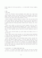 방송통신대_한국사의이해_1. 연보 작성 자신의 삶 중에서 생년을 포함하여 15~20년 정도를 선택하여 연보를 작성할 것 2. 자서전 한 부분 작성 연보 중 일부 시기 혹은 주제를 선택하고 제목을 단 후 자유롭게 서술 (3) 2페이지