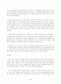 방송통신대_한국사의이해_1. 연보 작성 자신의 삶 중에서 생년을 포함하여 15~20년 정도를 선택하여 연보를 작성할 것 2. 자서전 한 부분 작성 연보 중 일부 시기 혹은 주제를 선택하고 제목을 단 후 자유롭게 서술 (3) 3페이지