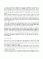 방송통신대_한국사의이해_우리 역사에서 내가 존경하는 인물을 들고, 나에게 끼친 영향을 서술해주세요. (2) 2페이지