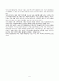 방송통신대_한국사의이해_우리 역사에서 내가 존경하는 인물을 들고, 나에게 끼친 영향을 서술해주세요. (2) 5페이지