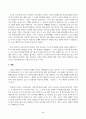 방송통신대_한국사의이해_우리 역사에서 내가 존경하는 인물을 들고, 나에게 끼친 영향을 서술해주세요. (4) 2페이지