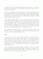 방송통신대_한국사의이해_우리 역사에서 내가 존경하는 인물을 들고, 나에게 끼친 영향을 서술해주세요. (4) 4페이지