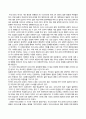 방송통신대_한국사의이해_우리 역사에서 내가 존경하는 인물을 들고, 나에게 끼친 영향을 서술해주세요. (6) 4페이지