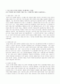 방송통신대_한국사의이해_우리 역사에서 내가 존경하는 인물을 들고, 나에게 끼친 영향을 서술해주세요. (7) 2페이지