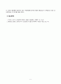 방송통신대_한국사의이해_우리 역사에서 내가 존경하는 인물을 들고, 나에게 끼친 영향을 서술해주세요. 5페이지