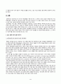 방송통신대_한국산업의이해_우리나라 산업구조의 역사적 전개과정을 1. 8.15 광복 이후 전후 복구기 2. 수출주도형 고도성장기 3. 경제구조조정과 안정성장기 4)경제시스템 변화기로 구분하여 서술하시오. 2페이지