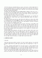방송통신대_한국산업의이해_우리나라 산업구조의 역사적 전개과정을 1. 8.15 광복 이후 전후 복구기 2. 수출주도형 고도성장기 3. 경제구조조정과 안정성장기 4)경제시스템 변화기로 구분하여 서술하시오. 3페이지