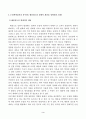 방송통신대_해충방제학_1. 해충의 내부구조에서 소화계의 구조 및 각 기능을 설명하라. 2. 2-A해충밀도의 경제적 개념을 설명하라. 3페이지