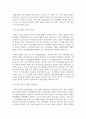 재배식물육종학_자식성 집단과 타식성 집단의 유전적 특성과 각 집단에 적합한 육종방법을 설명하시오. (2) 5페이지