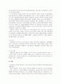 재스퍼 모린스와 알렉산드로 멘디니 비교 연구 5페이지