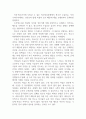 정신건강론_아동 청소년기에 나타날 수 있는 정신건강문제 중에서 하나를 골라 개념, 원인, 증상, 치료에 대해 설명하고 대처방안을 서술하시오. 2페이지