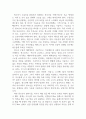 정신건강론_아동 청소년기에 나타날 수 있는 정신건강문제 중에서 하나를 골라 개념, 원인, 증상, 치료에 대해 설명하고 대처방안을 서술하시오. 3페이지