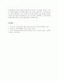 정신건강론_아동 청소년기에 나타날 수 있는 정신건강문제 중에서 하나를 골라 개념, 원인, 증상, 치료에 대해 설명하고 대처방안을 서술하시오. 4페이지