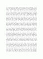 정신건강론_현재 우리사회의 가장 큰 정신건강 문제는 무엇이라고 생각하는지 이유와 개입 방안에 대하여 현황 자료 및 논리적 근거를 제시하여 작성하시오. 4페이지