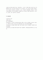 정신건강론_현재 우리사회의 가장 큰 정신건강 문제는 무엇이라고 생각하는지 이유와 개입 방안에 대하여 현황 자료 및 논리적 근거를 제시하여 작성하시오. 6페이지