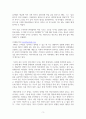 젠더갈등 설리 구하라 악플 젠더갈등 글에 아저씨 범죄자가 남자 여자 중요하냐 3페이지