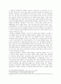 중국학_일대일로 정책을 통해 중국이 추구하는 외교 판도 8페이지