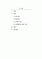 지역복지조사론_지역사회복지사에게 더욱 강조되는 지역사회복지사의 5가지 실천기술을 설명하고, 각각의 실제사례를 통하여 본인의 의견을 제시하시오. 2페이지