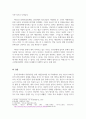 청소년 자살에 대한 개념, 원인, 현황, 2018, 2019년도 정도에 청소년 자살 사례와 그에 대한 처벌을 간략하게 설명하고, 청소년 자살에 대한 자신의 생각을 기술하시오. 4페이지