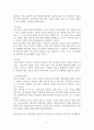 청소년 학습계획 지도 4페이지