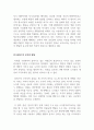 청소년복지론_1. 엘킨드(Elkind, 1978)의 자아중심성에 관해 특징을 기술하고 이에 예를 들어 설명하시오. 2. 콜버그(Kohlberg)의 도덕성 발달에 관해 기술하고 도덕성 퇴행과 관련된 예를 들어 설명하시오. 4페이지