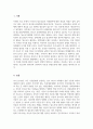 청소년복지론_청소년의 참여권과 관련하여 투표권 연령논란에 대한 입장을 제시하시오. 3페이지