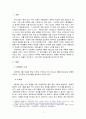 청소년학습이론및지도_청소년의 학습계획을 면담을 통해 직접 파악한 후 이 학습계획의 장단점을 분석하고 문제점에 대한 학습지도방안을 제시하시오 3페이지