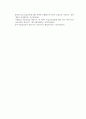 최근 아동 미술이 중점을 주고 있는 방향과 새로운 방향에 중점을 둔 미술활동의 예를 작성하세요. 7페이지