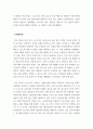 크로스보더트레이드_CBT 활용 전략-대표적인 크로스보드 이커머스 기업에 대하여 알아보고 한국의 크로스보드 시장에 대한 분석과 활용 전략에 대하여 서술하시오. 8페이지