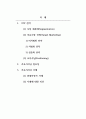 텔레마케팅_STP 전략과 리포지셔닝 사례 2페이지