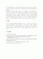 텔레마케팅_시장세분화, 표적시장 선정 및 포지셔닝에 대해 설명한 후, 리포지셔닝을 한 기업의 사례를 찾아 본인의 의견을 제시하시오. (2) 5페이지