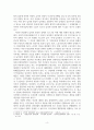 통일정책_통일을 함에 있어서 경제가 주는 영향은 어떤 것인가. 6페이지