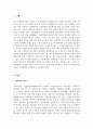 특수아상담_ADHD아동의 가족과 아동의 상담전략을 제시하시고, 상담 시 적용할 상담이론과 치료방법을 구체적으로 서술하시오. 3페이지