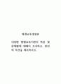평생교육경영론_다양한 평생교육기관의 특성 및 문제점에 대해서 조사하고, 본인의 의견을 제시하시오. 1페이지