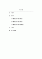 평생교육경영론_다양한 평생교육기관의 특성 및 문제점에 대해서 조사하고, 본인의 의견을 제시하시오. 2페이지